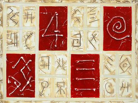 New View oil painting